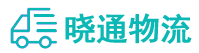 长沙到封开县物流公司